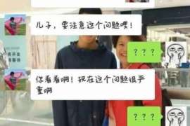 牡丹江婚姻调查